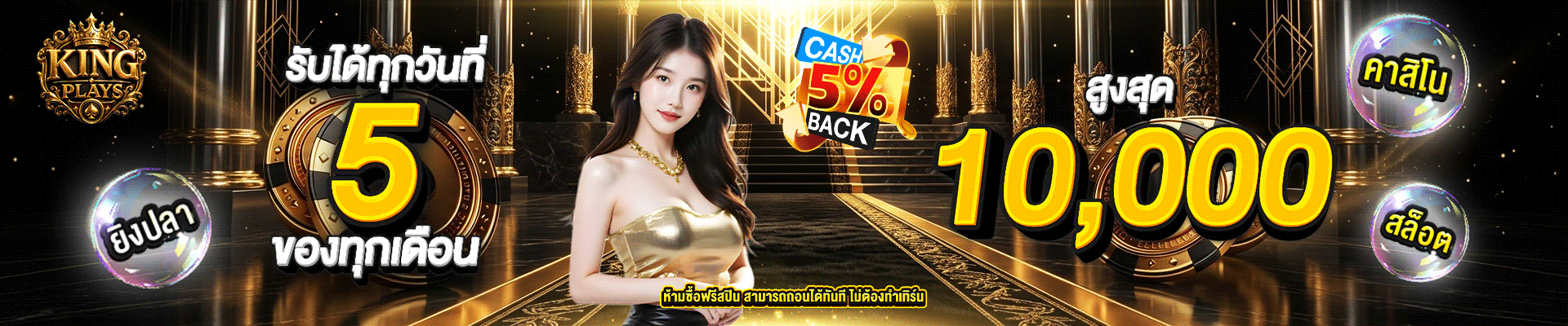 kingplay88 banner