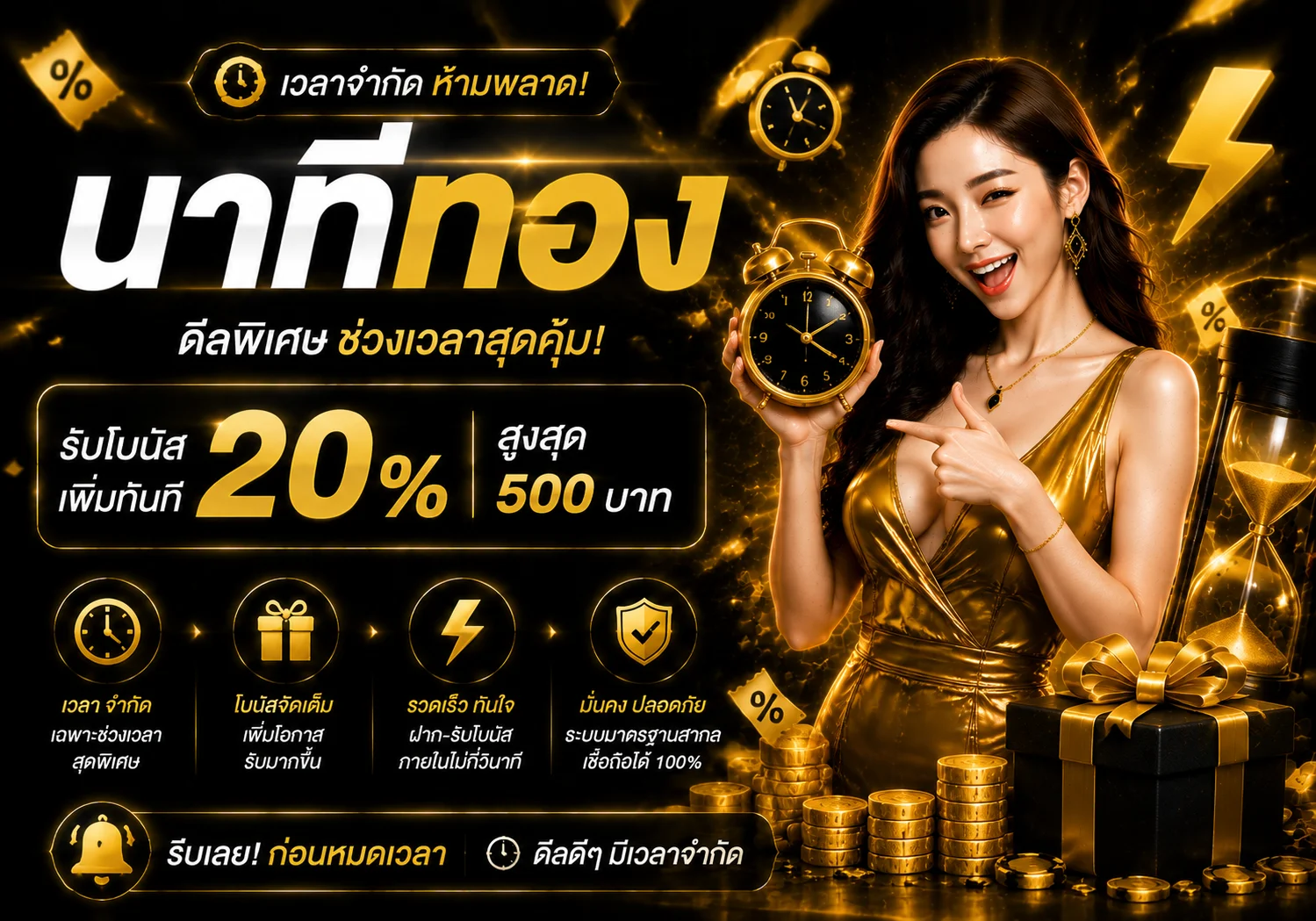 กำลังมาแรง kingplay88