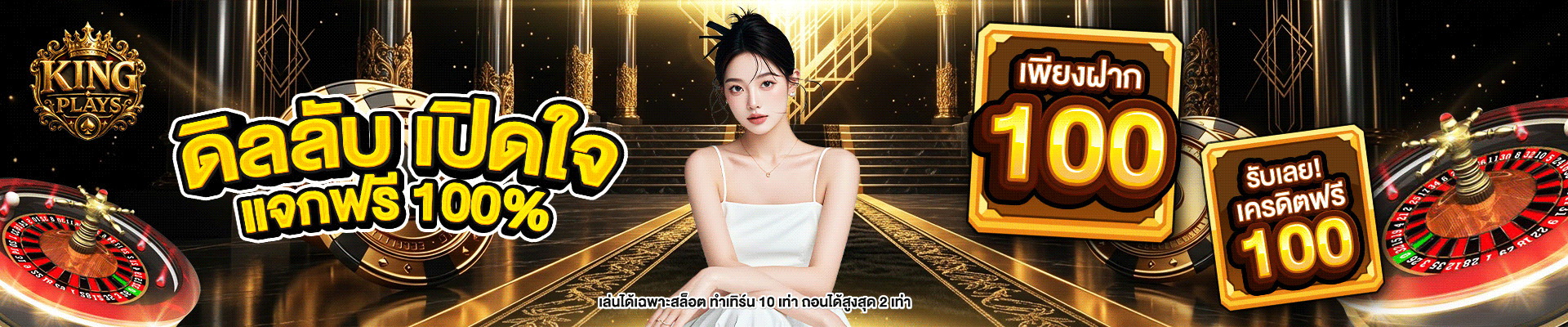 kingplay88 banner