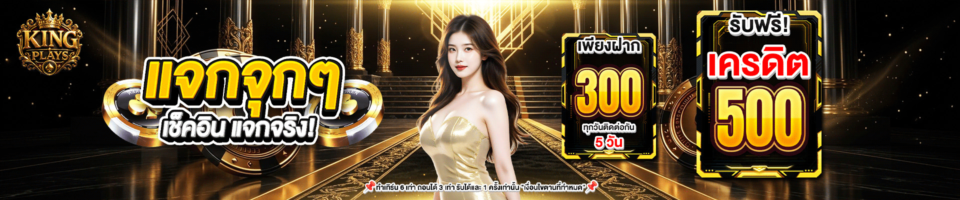 kingplay88 banner