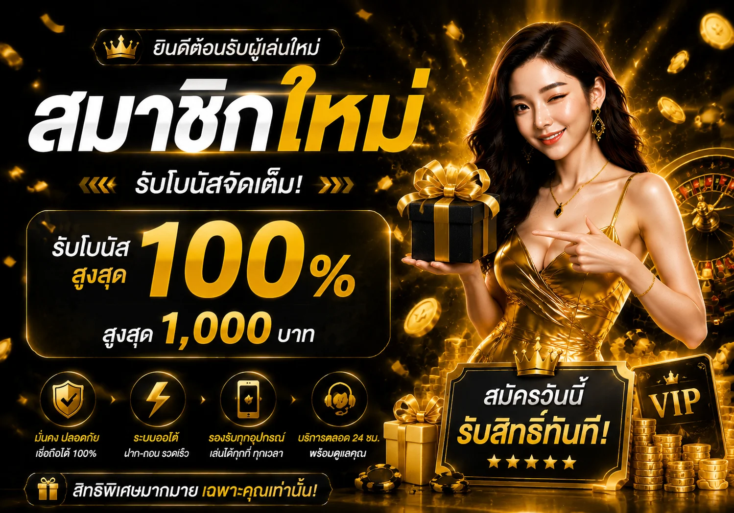 กำลังมาแรง kingplay88